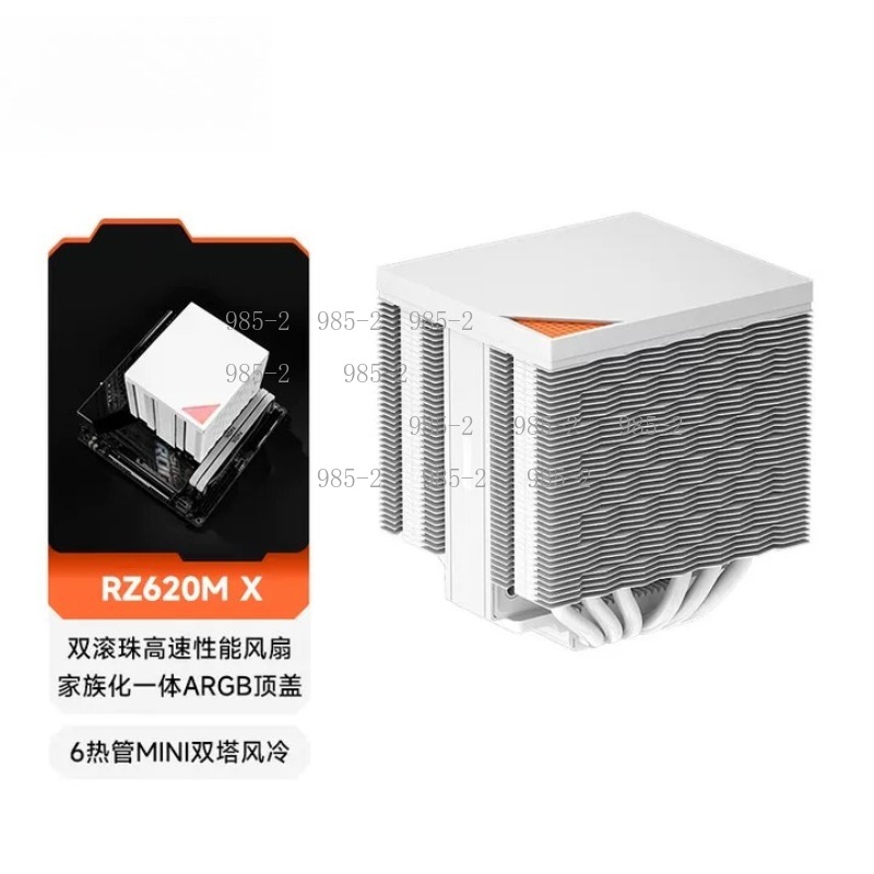 6 Heat Pipe CPU Radiator, RZ62 - Cpu Cooler review and price