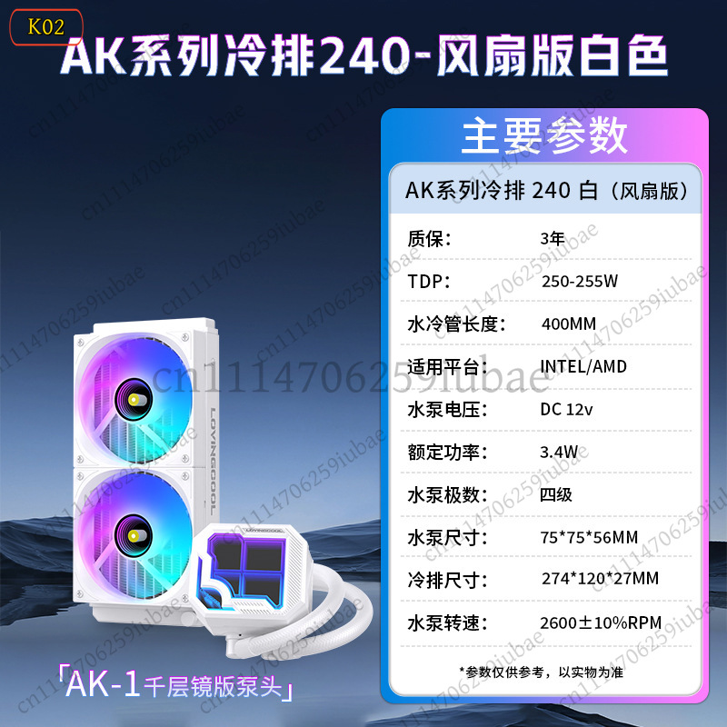 360mm ARGB AIO Liquid CPU Cool - Aio Liquid Cooler review and price