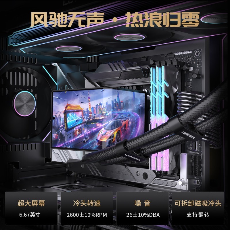 360mm Liquid CPU Cooler with 6 - Cpu Cooler review and price